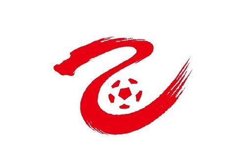 全场比赛结束，双方1-1握手言和。